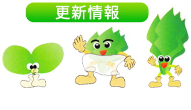 メニュー